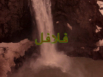 "A frame of the Twin Peaks opening credits, showing the word "Falafel" in Arabic instead of an actor's name.